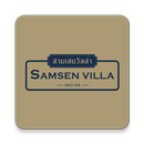 Samsen Villa APK