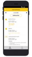 Sabaidee Community syot layar 2