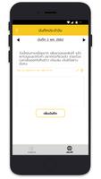 Sabaidee Community syot layar 3