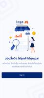 Loga Admin gönderen