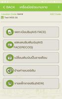Easy App ảnh chụp màn hình 1