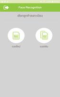 Easy App ảnh chụp màn hình 3