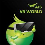 AIS VR World Zeichen