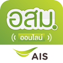 อสม.ออนไลน์ APK