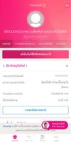 Smile Service تصوير الشاشة 1