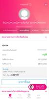 Smile Service تصوير الشاشة 3