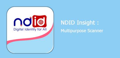 برنامه‌نما NDID عکس از صفحه