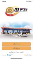 M-Pass Mobile Application الملصق