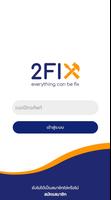 2FIX 截图 1