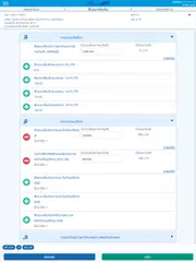 Samsung Life Connect XAPK 下載