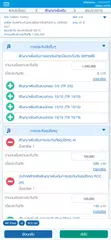 Samsung Life Connect XAPK 下載