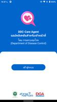 DDC-Care Agent Plakat