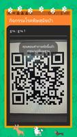 Rabies Scavenger স্ক্রিনশট 1
