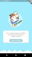 Smart U Health Cartaz