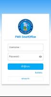 PWA SmartOffice ภาพหน้าจอ 1