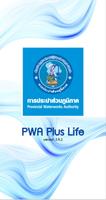 PWA Plus Life الملصق