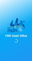 PWA Smart Office โปสเตอร์