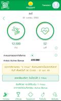 Thaivivat Health ภาพหน้าจอ 2