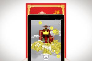 God of Wealth AR Book 截圖 1