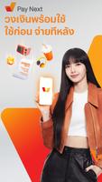 TrueMoney ภาพหน้าจอ 2