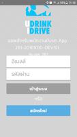 UDID Driver plakat