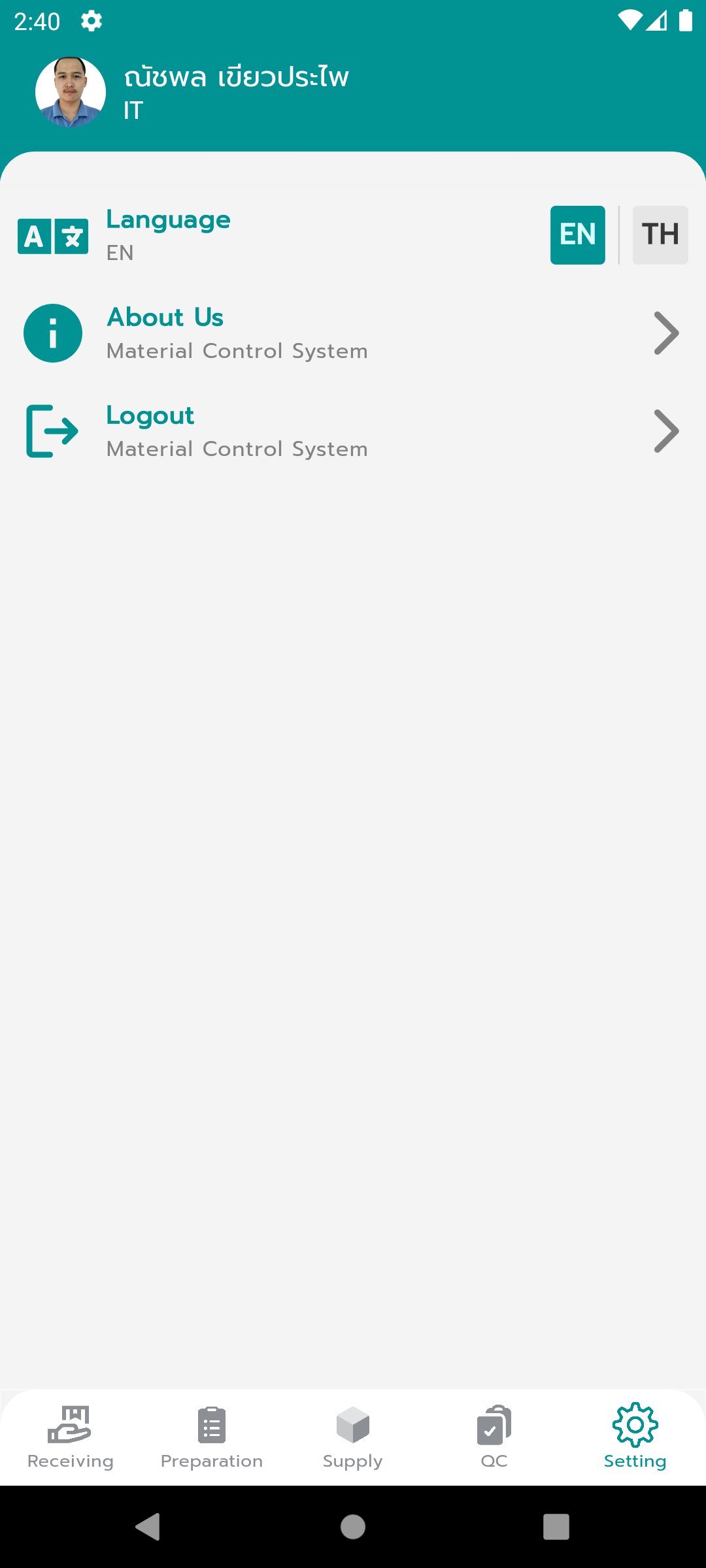 Material Control System APK for Android Download