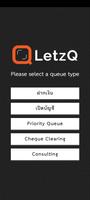 LetzQ : เครื่องออกบัตรคิว screenshot 1