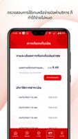 redONE 1App TH Ekran Görüntüsü 3