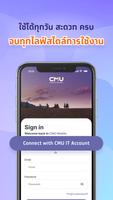 CMU MOBILE الملصق