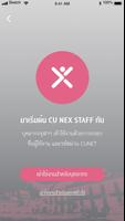CU NEX Staff 海報