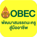 OBEC BSRU APK