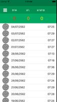 LPSmobile syot layar 2