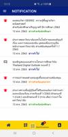 RMUTT Smart University ภาพหน้าจอ 3