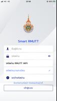 RMUTT Registration System スクリーンショット 1