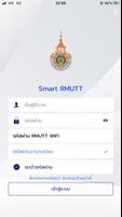 RMUTT Registration System স্ক্রিনশট 1