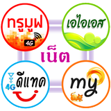 آیکون‌ Unliminet