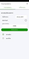 DOAE Market اسکرین شاٹ 2