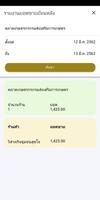 DOAE Market اسکرین شاٹ 3