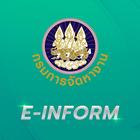 آیکون‌ E-Inform