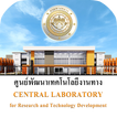 DOH Central Lab