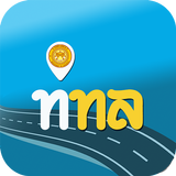 ท่องทางหลวง Trips on Highways أيقونة