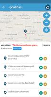 ท่องทางหลวง Trips on Highways تصوير الشاشة 1