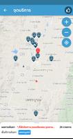 ท่องทางหลวง Trips on Highways تصوير الشاشة 2