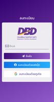 DBD e-Service Affiche