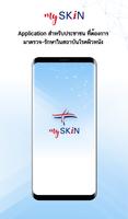 my SKIN Affiche