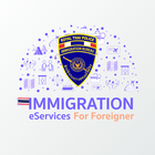 Immigration eServices アイコン