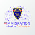 Immigration eServices simgesi