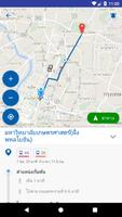 นำทาง Namtang 스크린샷 3