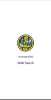 MOC Search الملصق