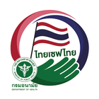 Thai Save Thai-icoon